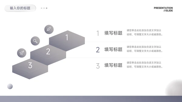 紫色简洁大气通用论文答辩PPT模板