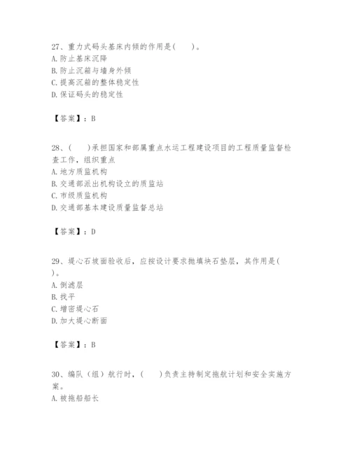 2024年一级建造师之一建港口与航道工程实务题库及参考答案（黄金题型）.docx