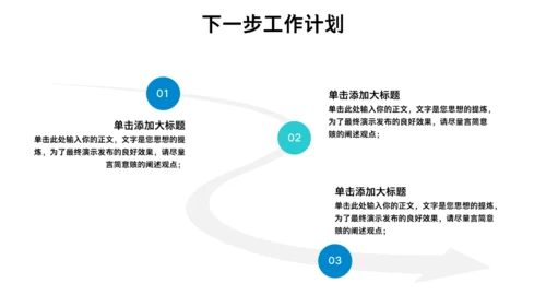 内分泌科糖尿病医疗病例讨论通用PPT模板