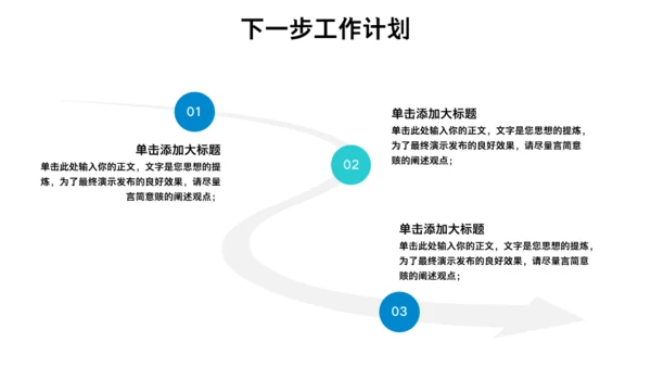 内分泌科糖尿病医疗病例讨论通用PPT模板