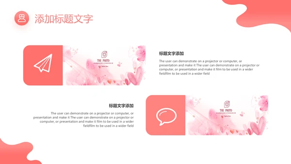 512最美天使国际护士节粉色白衣天使ppt