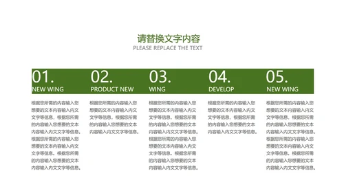 黑色简约风京都寿司PPT模板