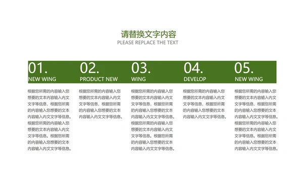 黑色简约风京都寿司PPT模板