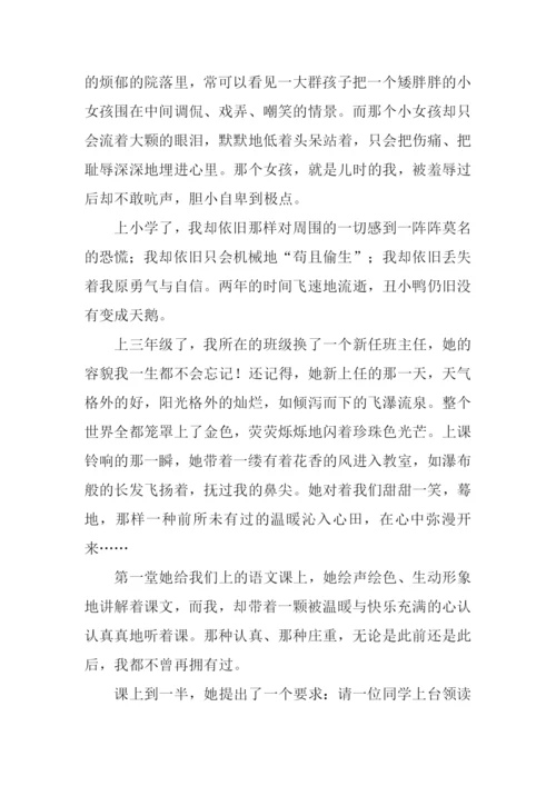 我身边的普通人作文.docx
