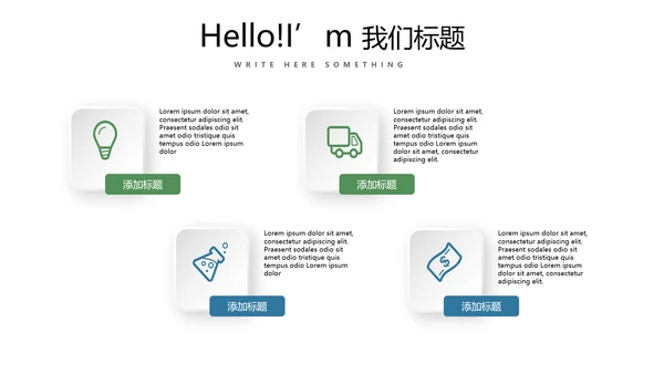 法律讲堂知识讲座培训普法宣传PPT