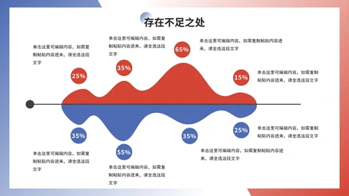 实景简约几何彩色新年工作计划PPT模板