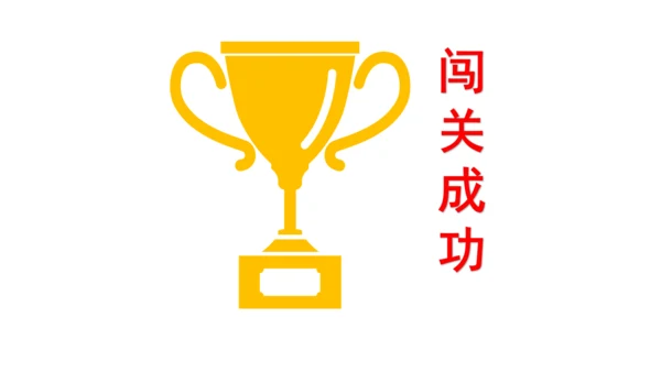 一下11 让我自己来整理 第二课时 课件（59张PPT）