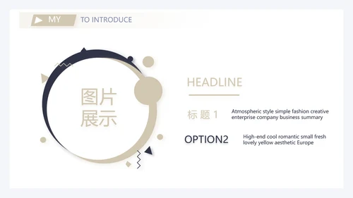 高端绅士风经理个人简历自我介绍岗位竞聘PPT