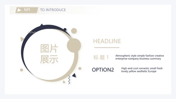 高端绅士风经理个人简历自我介绍岗位竞聘PPT