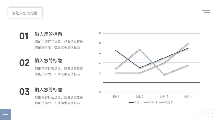 蓝色暗色简约图文品牌合作策划PPT模板