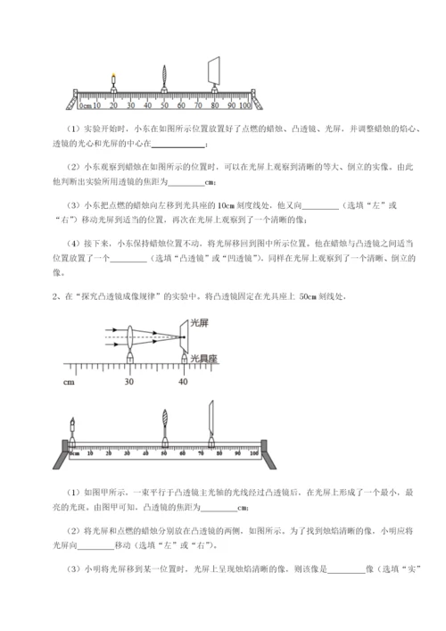 四川遂宁市第二中学校物理八年级下册期末考试专项测评试题（解析版）.docx