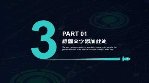 人工智能机器人科技金手指通用PPT模板