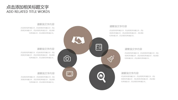 品味咖啡人生星巴克咖啡豆通用PPT模板