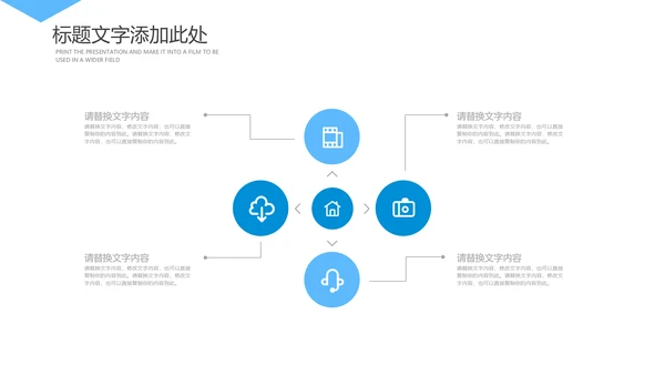 蓝色医学医疗病例报告病例分析PPT