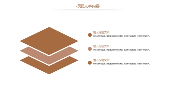 时尚读书阅读分享教育培训课件读书分享PPT模板