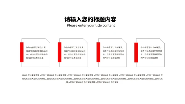 橙色金币618狂欢购物节汇报PPT模板