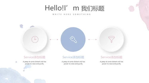 创意手绘简约彩妆培训动态PPT