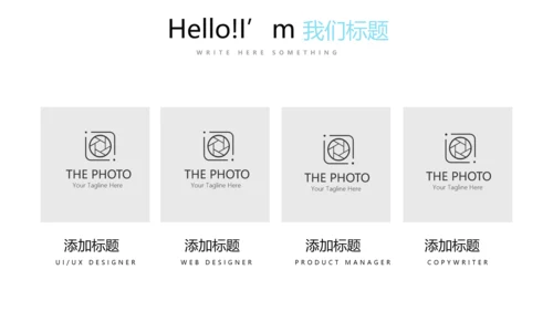 简约时尚户外活动动态PPT