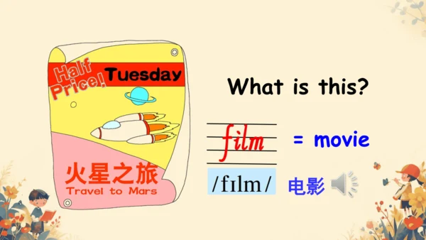 Unit3 My weekend plan Part A Let’s learn 课件(共35张PP