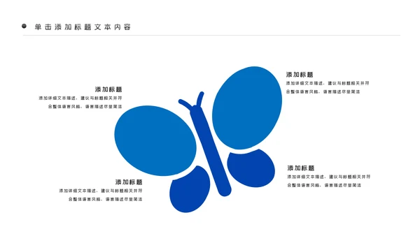 时尚创意桂林山水甲天下宣传画册桂林旅游PPT模板