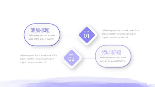 紫色孕妇护理中心孕妇课堂宣传动态PPT