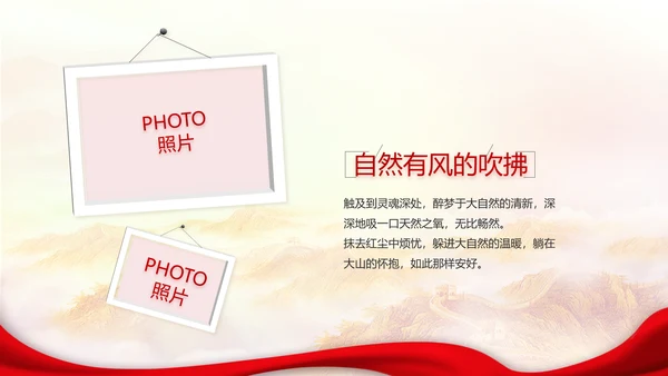 奋斗百年路启航新征程动态PPT模板