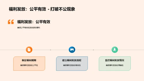 双十二游戏福利策略