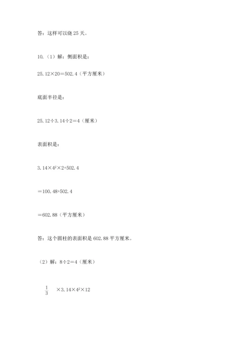 六年级小升初数学应用题50道往年题考.docx