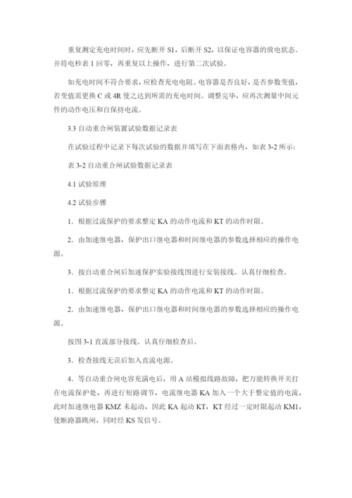 5000字论文.docx