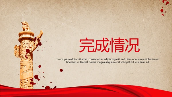 不忘初心砥砺前行共青团十九大PPT