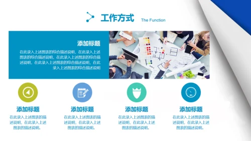 打开书页翻页风格个人简历通用PPT模板