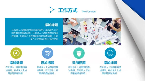 打开书页翻页风格个人简历通用PPT模板