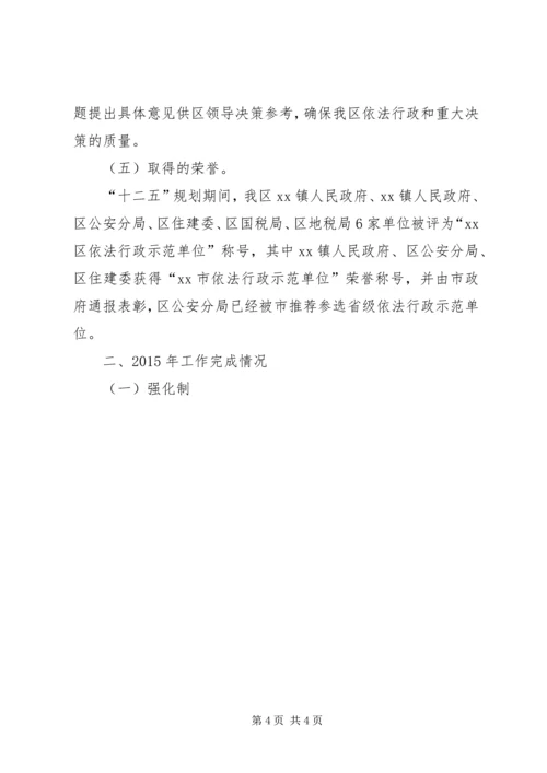 某单位XX年工作总结和XX年计划.docx