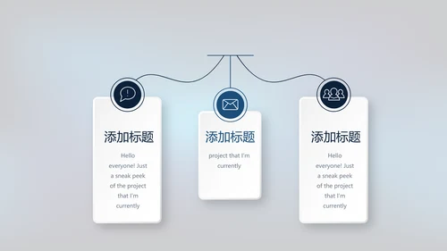 蓝色医疗颈椎病的护理动态PPT