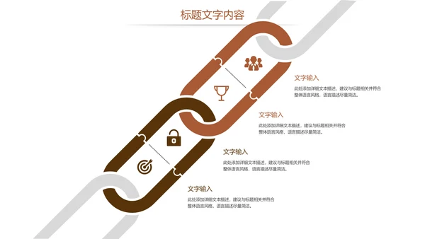读书教育阅读分享读书分享会PPT模板