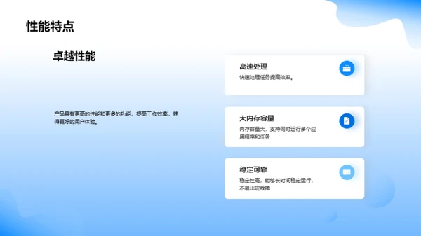 简约风其他行业教学课件PPT模板