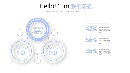 教育行业开题报告毕业答辩动态PPT模板