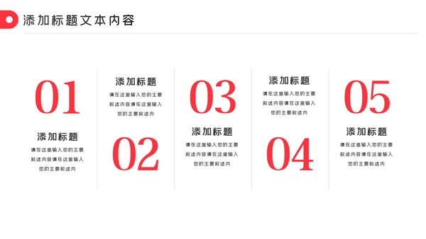 爱心医疗护士护理工作报告动态PPT模板