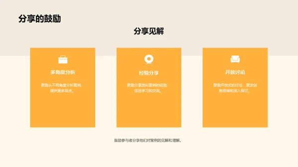 法学实践探析