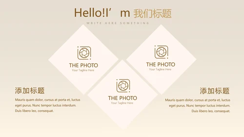 金融投资银行理财行业通用PPT动态模板
