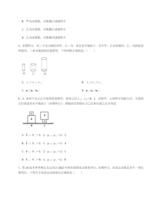 强化训练河南周口淮阳第一高级中学物理八年级下册期末考试综合练习试卷（含答案详解版）.docx