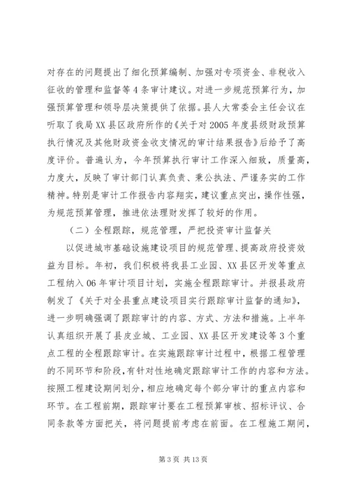 某公司内审工作计划 (5).docx
