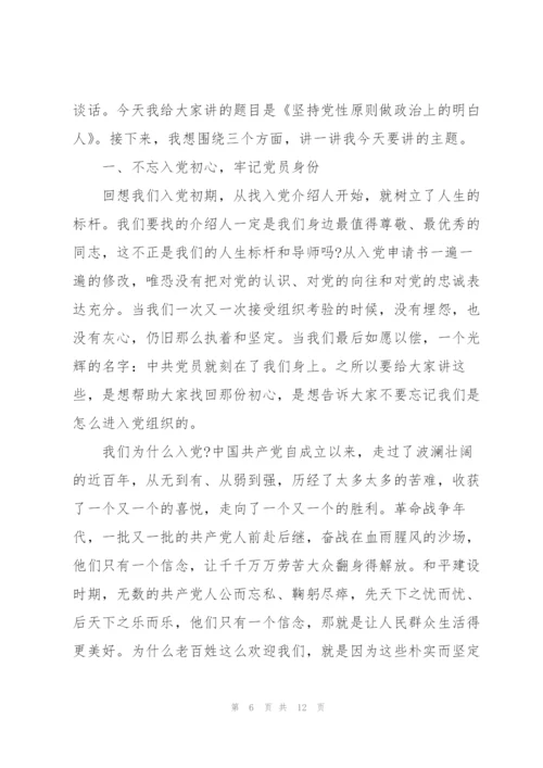 支部庆祝建党100周年讲话.docx