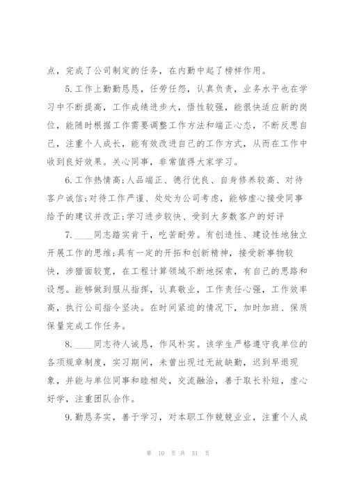 课题开题评审意见集合8篇.docx