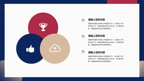 蓝色商务风职场销售面访商务礼仪培训PPT模板