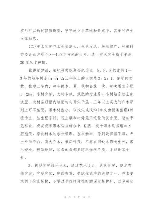 个人社会实践报告范文.docx