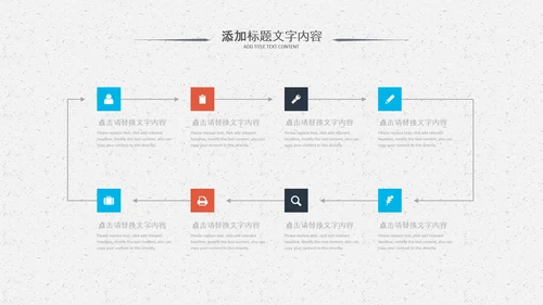 化学实验室医学医疗科技PPT模板生物制药