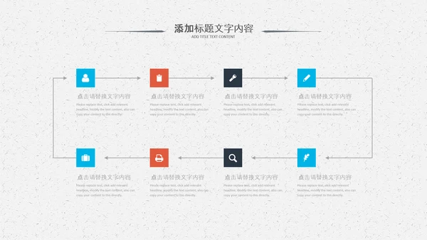 化学实验室医学医疗科技PPT模板生物制药