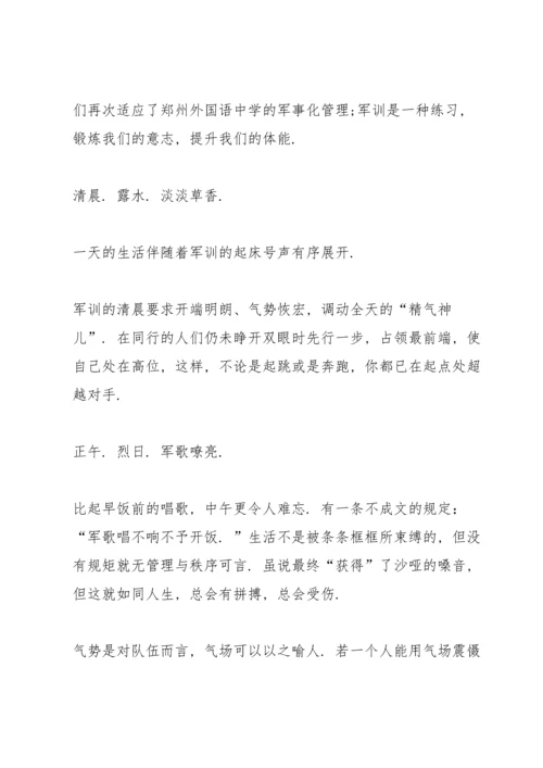 初中生读书心得有感大全5篇.docx