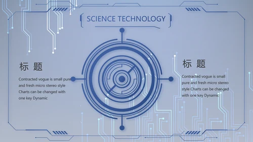蓝色AI电子科技工作总结商务PPT
